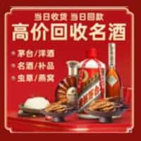 唐山诚信烟酒经营部
