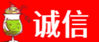 唐山诚信烟酒经营部