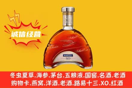 唐山回收马爹利洋酒