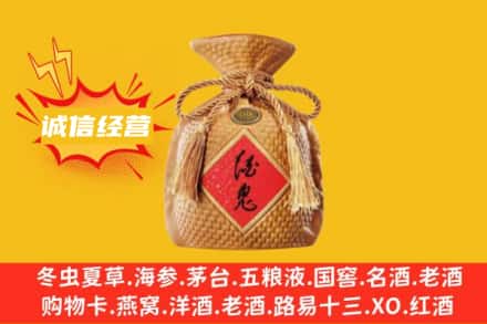 唐山上门回收酒鬼酒
