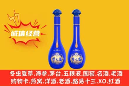 唐山回收梦之蓝