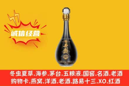 唐山回收西凤酒