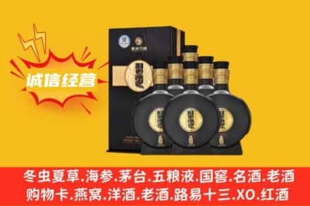 唐山回收习酒