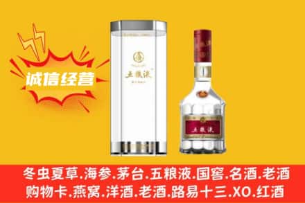 唐山回收五粮液