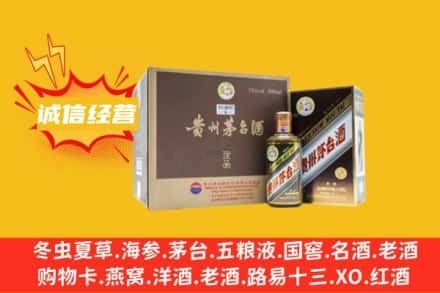 唐山回收彩釉茅台酒