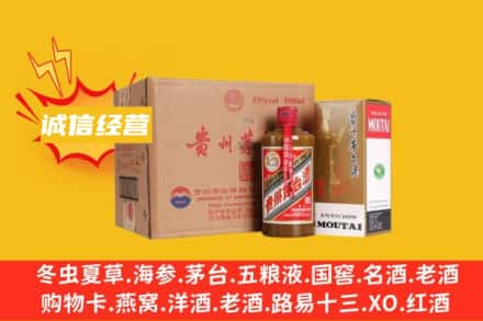 唐山回收精品茅台酒