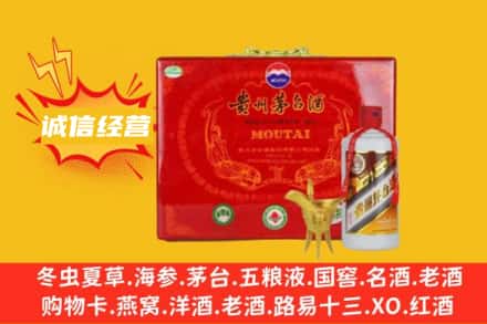 唐山回收茅台酒瓶