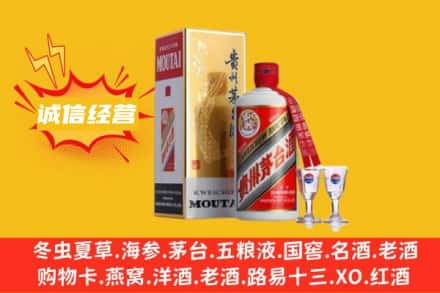 唐山回收飞天茅台酒