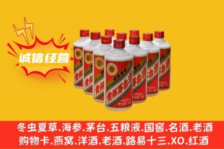 唐山回收铁盖茅台酒