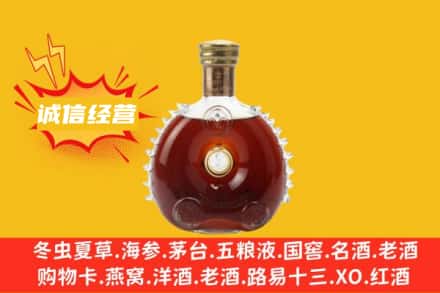 唐山回收路易十三