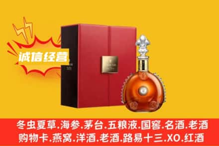 唐山回收人头马洋酒